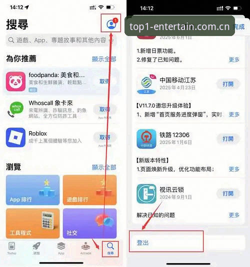 第一娱乐在线安卓版下载使用教程：从安装到高效操控的完整指南