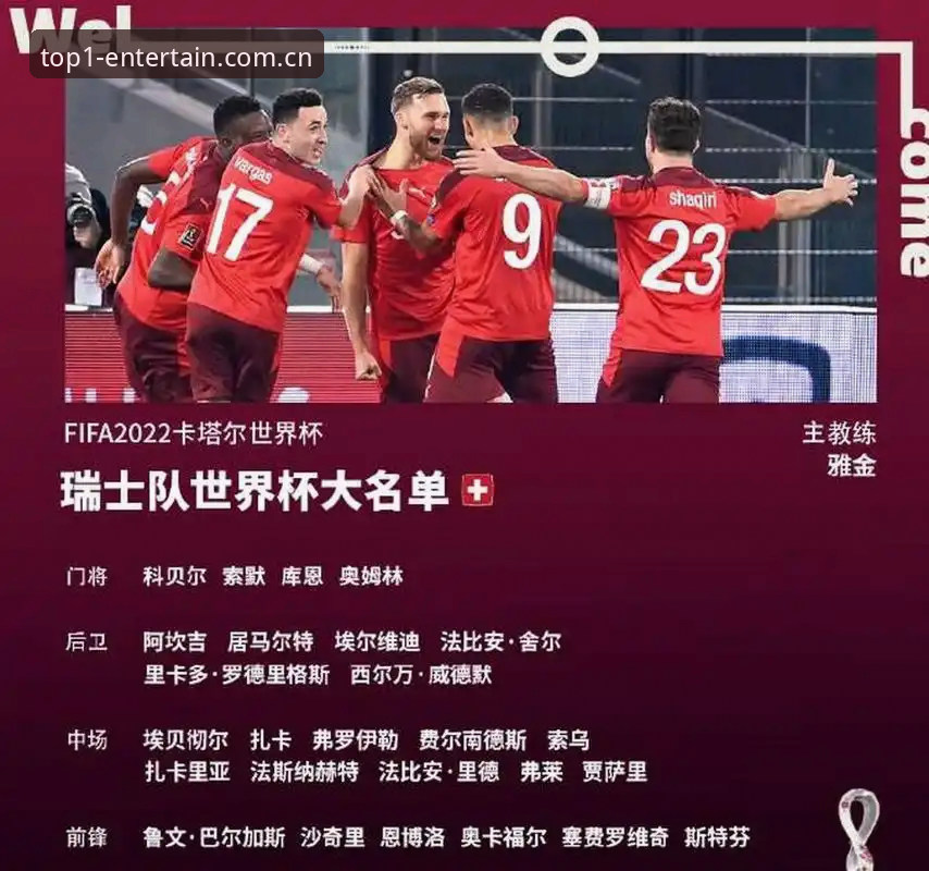 资深用户分享：德国队世界杯大名单深度解析，这些看点别错过